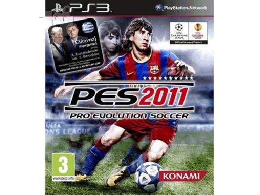 PoulaTo: pes 2011